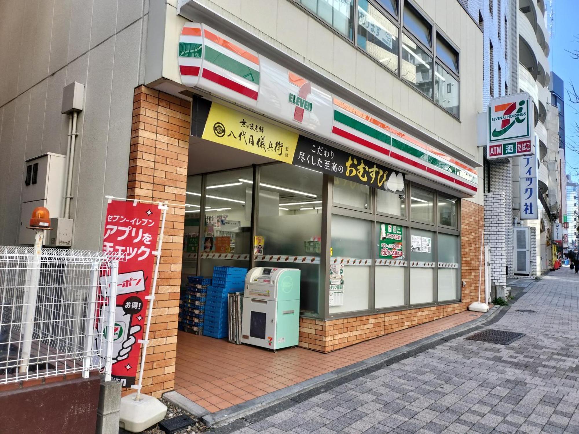 Apartamento Hanzomon - レジデンススティ半蔵門